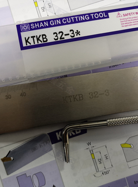 台湾KTKB32-3三井3MM切断刀板配京瓷TKN3刀片包邮现货库存