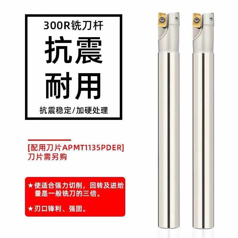 一支包邮EMR5R/EMRW5R直角台肩CNC铣刀杆适配刀片1604