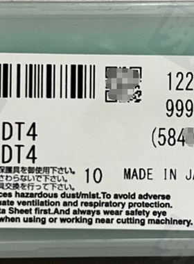 新款日本DT4 DCGT070201MCL进口NTK外圆刀片R0.1角精车不锈钢