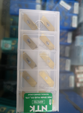 正宗DM4TM4CTDP20N02日本NTK进口2MM切断切槽刀片配套CTDPR刀杆