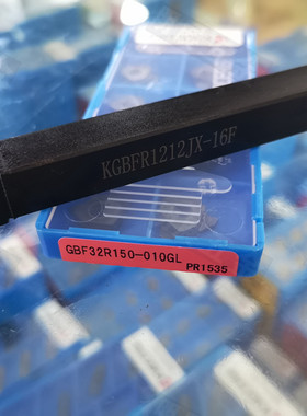 新款台湾品质KGBFR1212JX-16F装GBF32走心机专用数控浅槽切槽刀杆