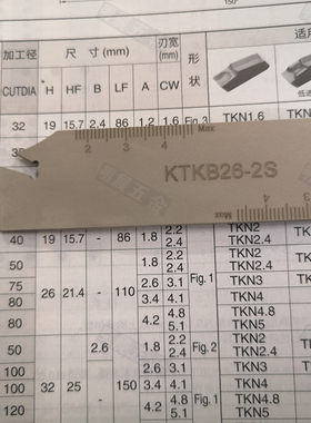 包邮替代京瓷KTKB26-2S装TKN2刀片数控刀具2MM切断加工用刀板