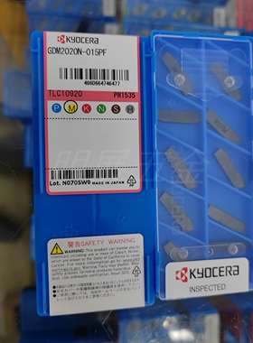 原装GDM2020N-015PF PR1535正宗京瓷GDM/2MM切断刀片/数控车刀片