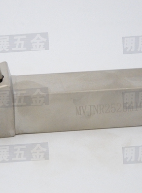 特价数控刀杆/复合式外圆车刀/主偏角93度 MVJNR2525M16白色/黑色