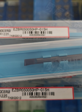 现货EZBR050050HP-008H PR1225进口京瓷小径5MM整体硬质合金镗刀