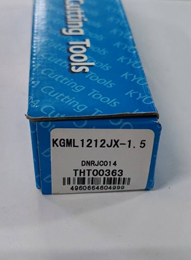 京瓷原装切断切槽车刀杆KGML1212JX-1.5数控刀具