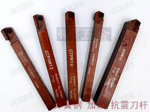 弹簧钢车刀杆切槽切断VALTA包邮