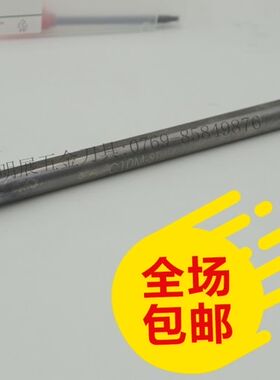 实店现货/高品质内孔钨钢防震刀杆C10M-STUPR11-12A/抗震刀杆