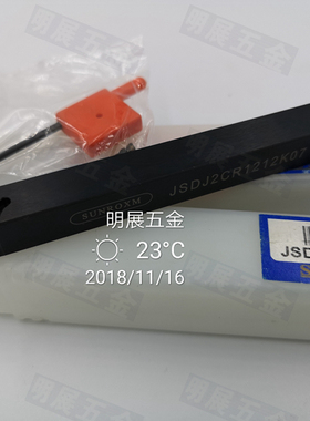 包邮特价原装台湾三禄SUNROXM车刀杆12柄走心机用JSDJ2CR1212K07