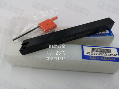 包邮特价原装台湾三禄SUNROXM车刀杆12柄走心机用JSDJ2CR1212K07