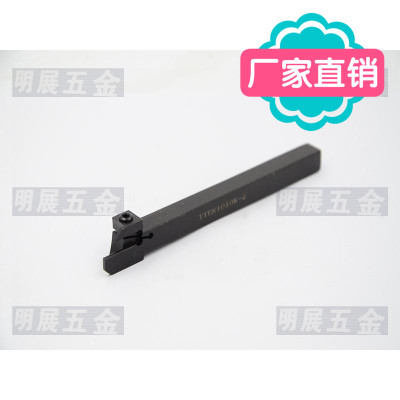 高品质切槽切断车刀杆/装特固克2MM/TDJ2/TDC2车刀杆TTER1010K-2
