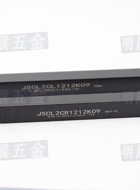 小车床走心机用/数控外圆/前扫/端面/车刀杆/JSCL2CR1212K09