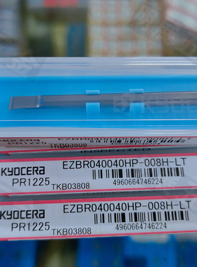 现货EZBR040040HP-008H-LT PR1225京瓷小径4MM整体硬质合金镗刀