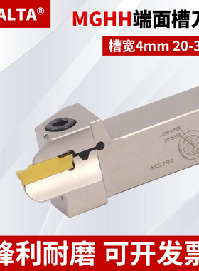 数控切槽刀杆MGHH420/425/432L/R弹簧钢外圆端面车刀杆槽宽4mm