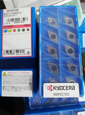 原装正品京瓷55度DCGT11T302ER/DCGT11T304ER-U PR930/PV720刀片