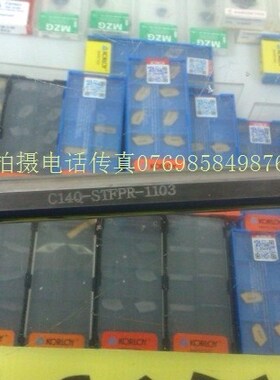 非标订定制C14Q-STFPR1103钨钢抗震刀杆