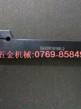 特价数控车刀杆/切槽切断车刀杆/伊斯卡GHGR1616K-2