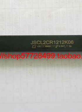 实体店/五支包邮/自动车床/走心机/数控车刀杆/JSCL2CR1212K06