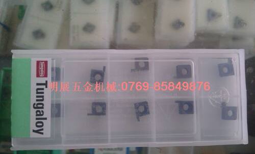 二盒包邮原装正品东芝内钩槽刀片7GR100/150 /200 NS530