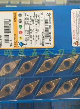 原装正品京瓷35度数控车刀片/VBMT160404GP CA5525