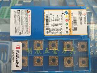 原装正品京瓷SNMG120404HQ CA5515/外圆刀片/现货库存