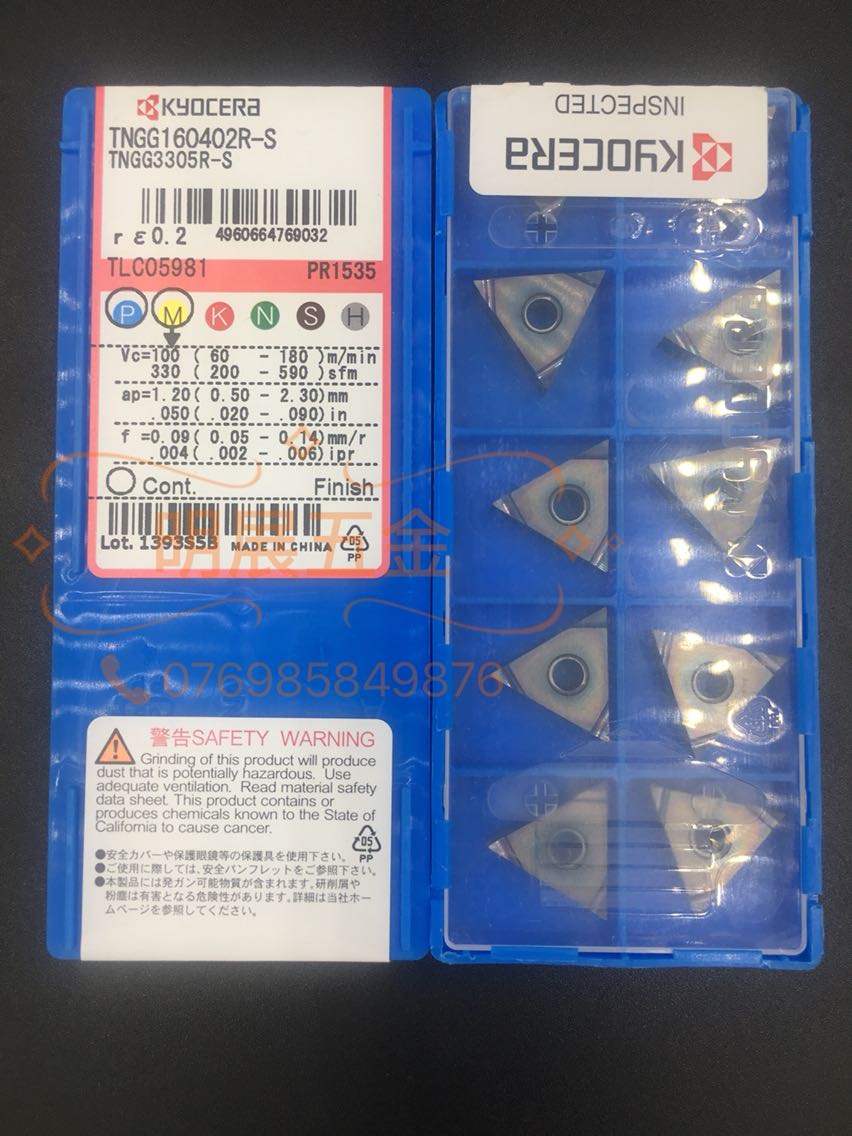 原装正品TNGG160402R