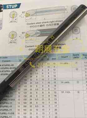 原装台湾三井/中心出水内孔车刀杆A16Q-STUPR-11