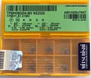 原装正品三菱TPMH090204-MV NX2525/数控车刀片车车刀片