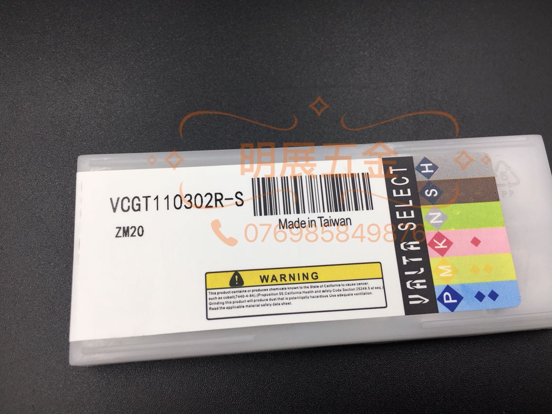 台湾VALTA精加工走心机数控车刀片/35度R0.2角VCGT110302R-S ZM20