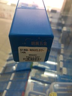 14A数控刀杆 SDUCL07 需订货 京瓷内孔刀杆S16Q 原装