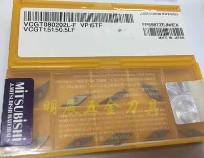 原装正品三菱VCGT080202L-F VP15TF数控刀具/数控刀片车刀片