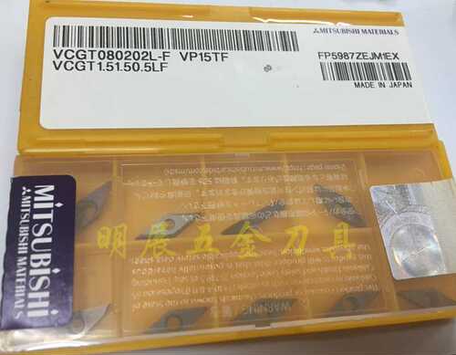 原装正品三菱VCGT080202L-F VP15TF数控刀具/数控刀片车刀片