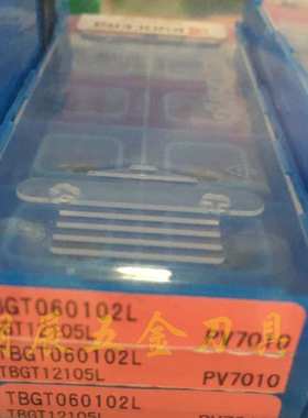 原装正品京瓷TBGT060102L PV7010/R0.2精加工内孔/金属陶瓷涂层