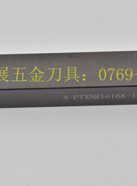 走心机外圆前扫/无偏头数控刀杆配TN16刀片替代NTK/PTXNR1616X33