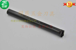 二支包邮内槽浅槽刀杆装TGF32R刀片反槽刀S16N-KTGFL16
