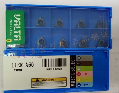 三盒包邮台湾VALTA高性价比螺纹刀片11ER/NR A60