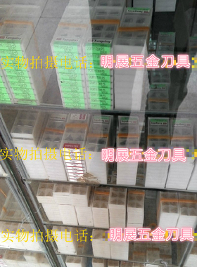 原装正品东芝刀片APMT1135PDPR-M02 精切削数控刀片车刀片