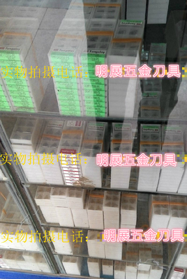 原装正品东芝刀片CCMT060204-PS AH725精切削数控刀片车刀片