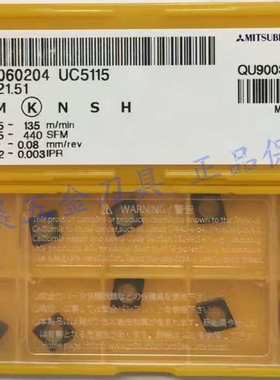三盒包邮原装正品三菱内孔车刀片CCMW060204 UC5115铸铁铸件