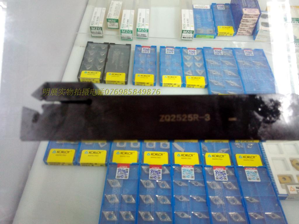 冲5钻实体店/数控车刀杆/切断刀杆ZQ2525R-3