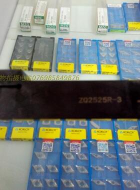 冲5钻实体店/数控车刀杆/切断刀杆ZQ2525R-3
