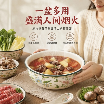 搪瓷和面盆家用加厚大容量汤盆酸菜鱼盆拌面盆猪油碗沙拉碗菜碗