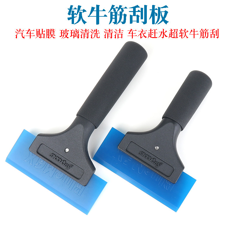 超软牛筋胶片车衣玻璃清洁刮水器