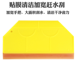 防水补漏软胶刮墙纸广告门窗玻璃家居建筑贴膜清洁赶水刮加宽手把