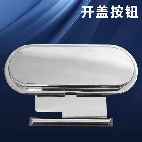 适配苏泊尔电饭煲开盖按钮开关按键CFXB40HC3/HC817/HC703/50HC7