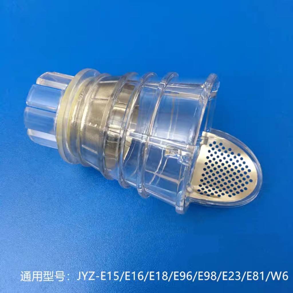 适用于九阳榨汁机挤汁器配件JYZ-E15/E16/E18/E96/E98/E23榨汁网