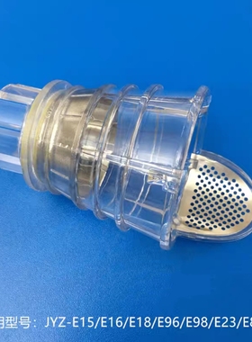 适用于九阳榨汁机挤汁器配件JYZ-E15/E16/E18/E96/E98/E23榨汁网