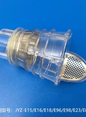 适用于九阳榨汁机挤汁器配件JYZ-E15/E16/E18/E96/E98/E23榨汁网