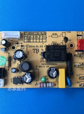 电饭煲电源板配件CFXB50FC30/40FC32/40FC832主板CFXB50FC30-DL01