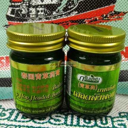 泰国原装正品 香青草膏 蚊虫叮咬  扭伤 50克
